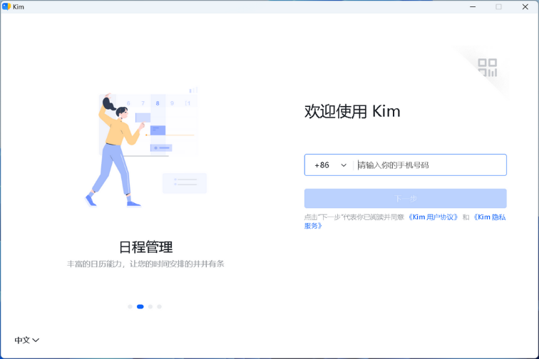 Kim32λ4.1.1.46900