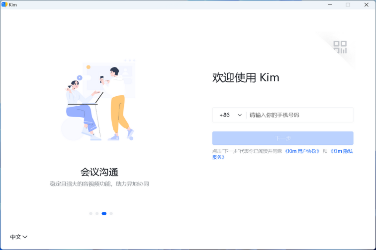 Kim32λ4.1.1.46900