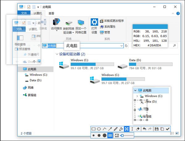 Snipaste2.10.61