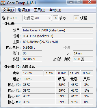 Core Temp32λ1.18.1.01