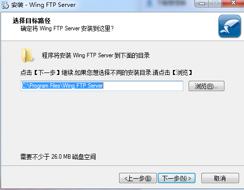 Wing FTP Serverv7.1.9