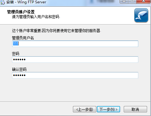 Wing FTP Serverv7.1.9