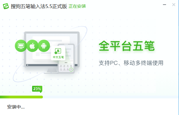 ѹ뷨v5.5.0.2582