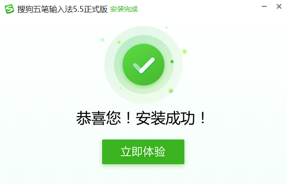 ѹ뷨v5.5.0.2582