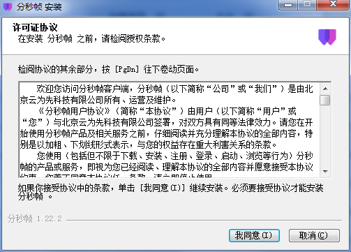 ֡v1.22.2