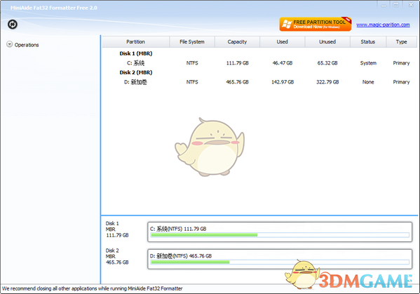 MiniAide Fat32 Formatter Freeʽ1