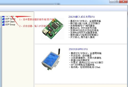 TCP/UDPӦÿ3.1