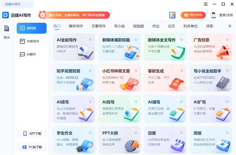 ѸAIд԰2.4.0.0