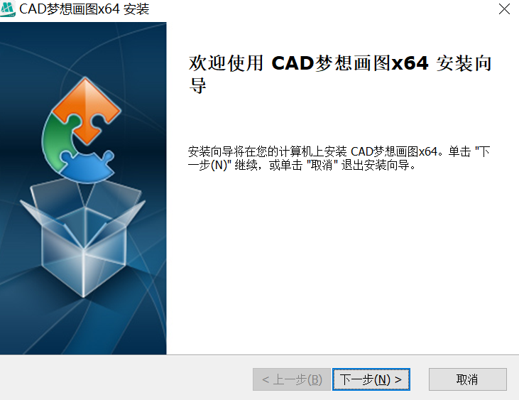 CAD뻭ͼv6.3