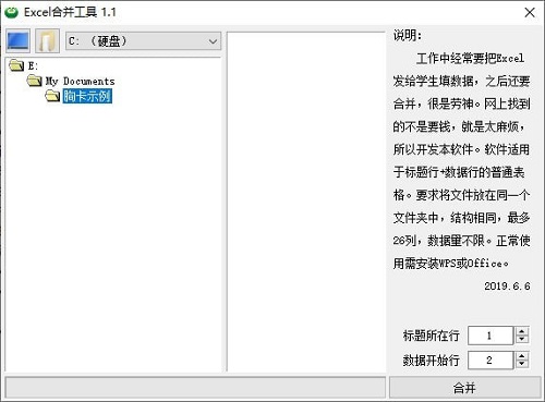 Excelϲv1.1