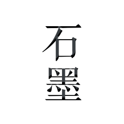 ʯīĵ3.4.0