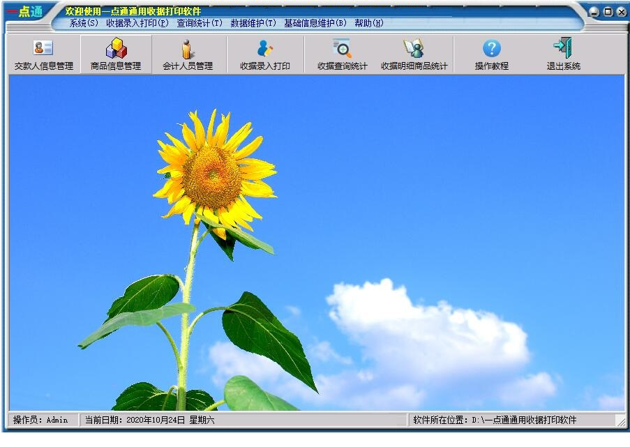 һͨͨվݴӡ°1