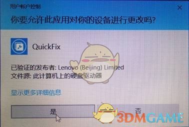 Win10ͥװv1.0.0