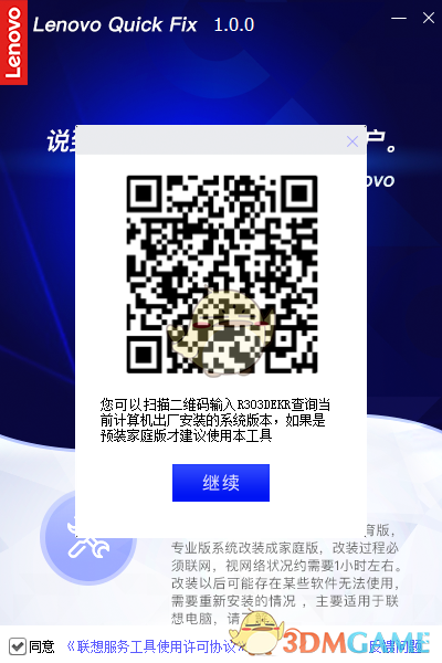 Win10ͥװv1.0.0