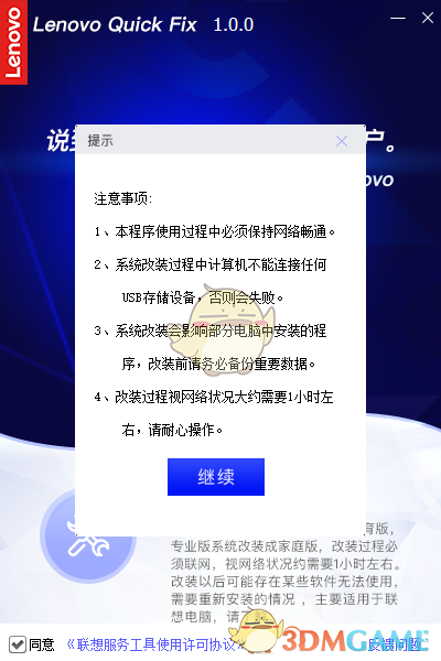 Win10ͥװv1.0.0