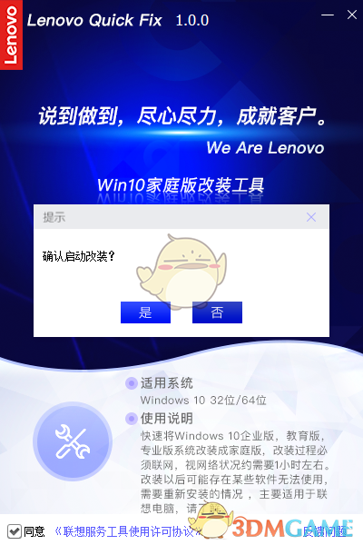 Win10ͥװv1.0.0