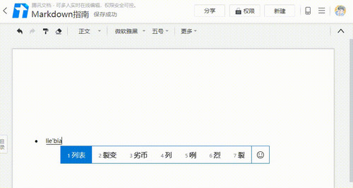 Ѷĵv2.4.3