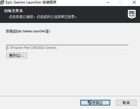 EpicϷƽ̨v14.6.2