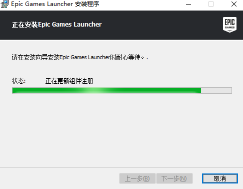 EpicϷƽ̨v14.6.2