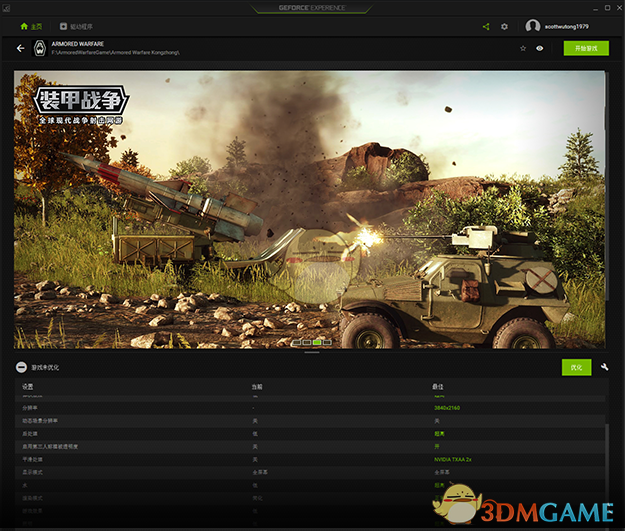 GTX16501