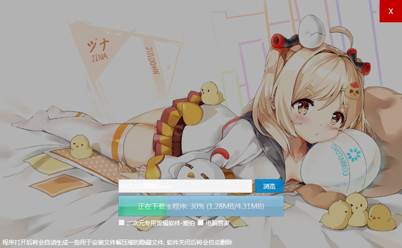 Downٷ