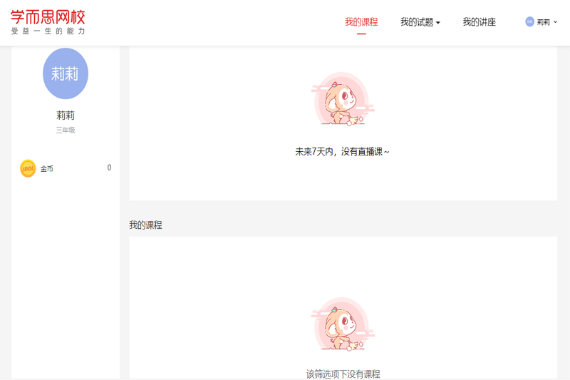 ѧ˼У9.80.0.1060