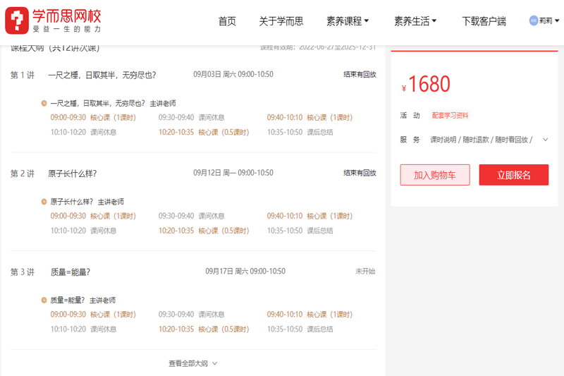 ѧ˼У9.80.0.1060