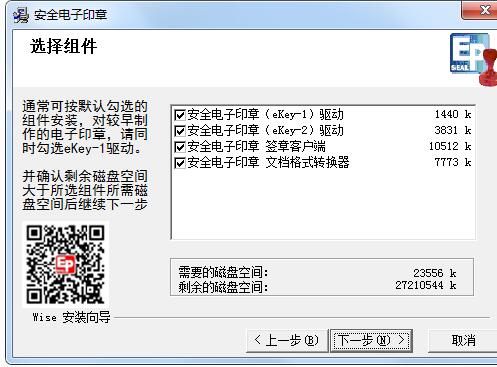 ӡȫӡͻv1.4.0.14