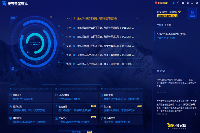 氲ذȫ64λ1.0.0.75