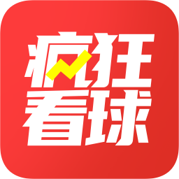 疯狂看球32位1.0.10