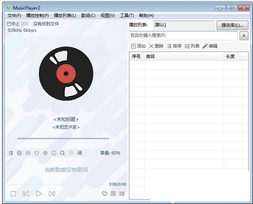 MusicPlayer2-2.76.1x32