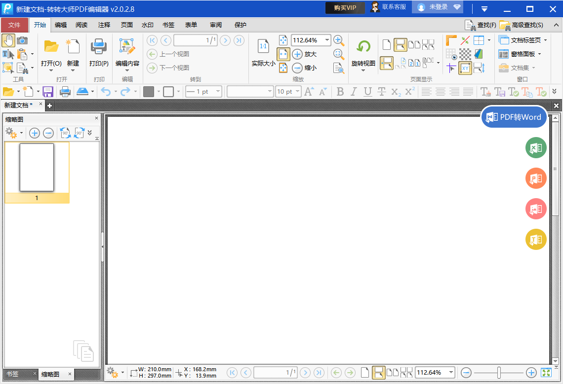 תתʦPDF༭v2.0.21