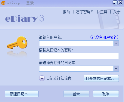 EDiary°1