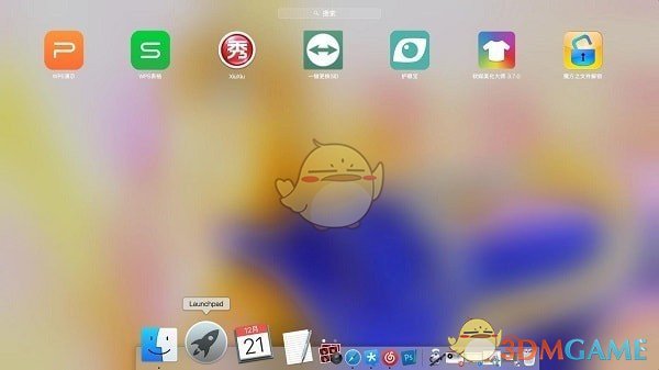 MyDock(dock)v5.3.9