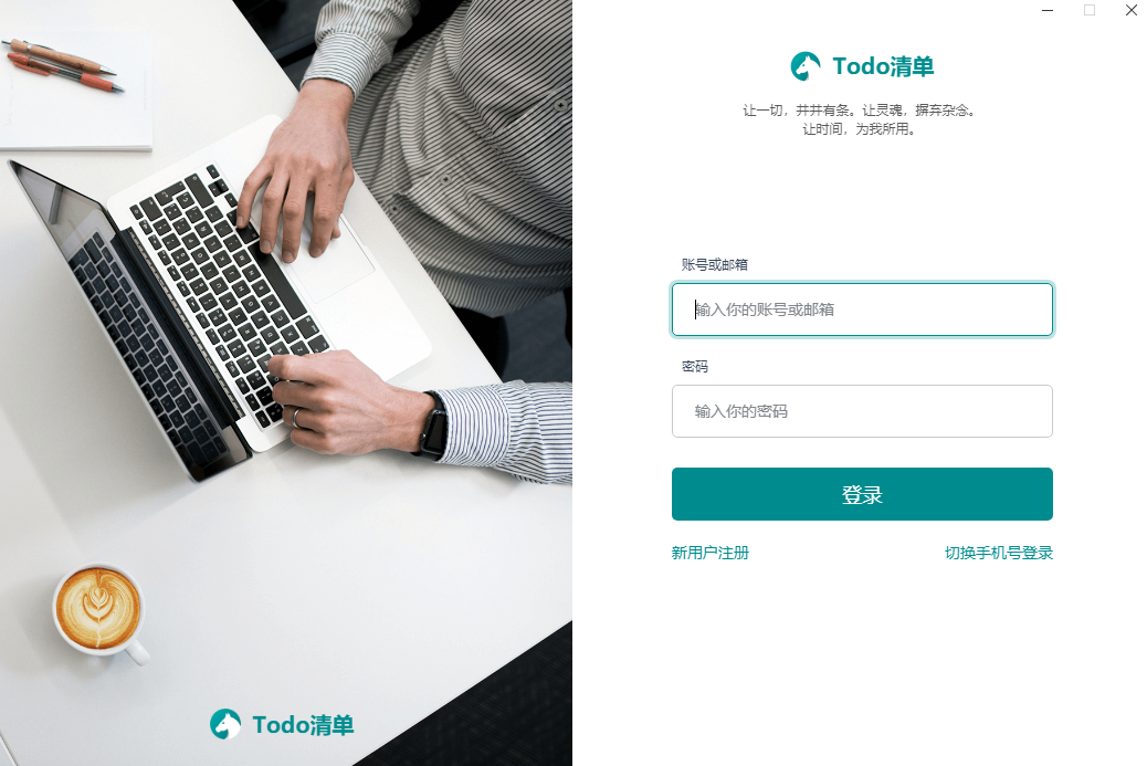 Todo嵥32λ3.5.2.01
