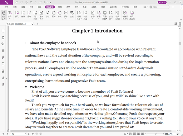 PDF༭˰12.1.217.16095