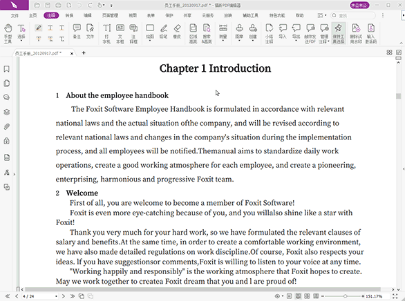 PDF༭˰12.1.217.16095