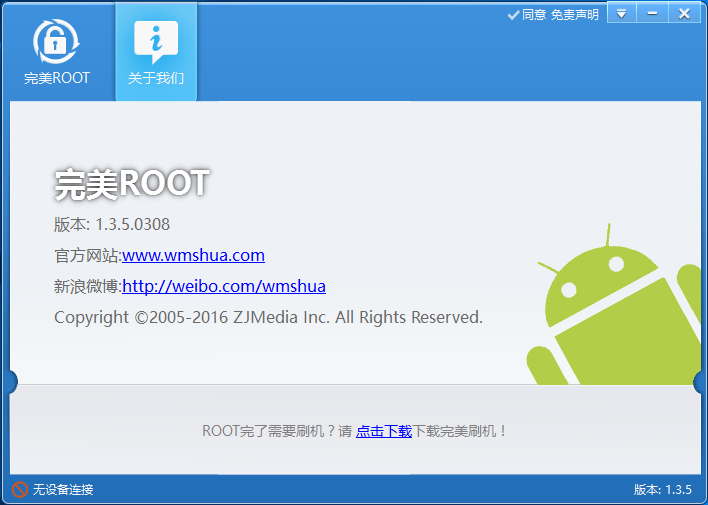 ROOTٷ