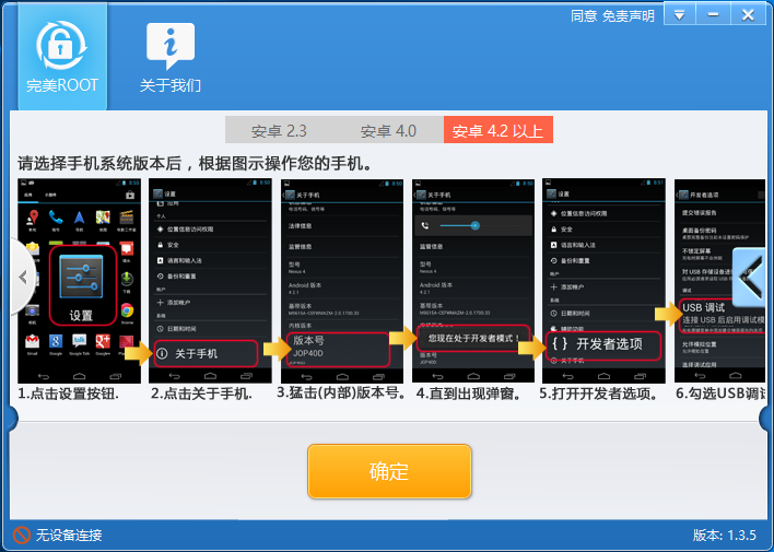 ROOTٷ
