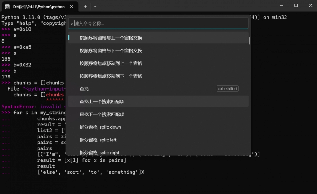 PythonѰ