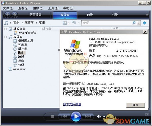 Windows Media Player԰