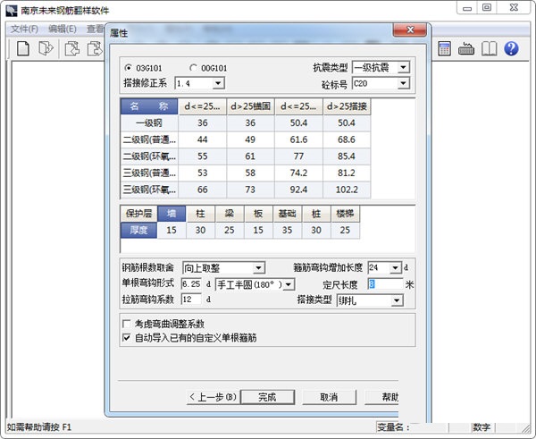 Ͼδֽv1.9