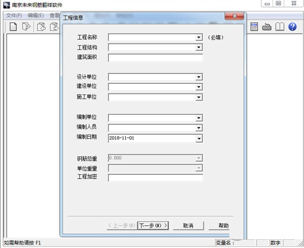 Ͼδֽv1.91
