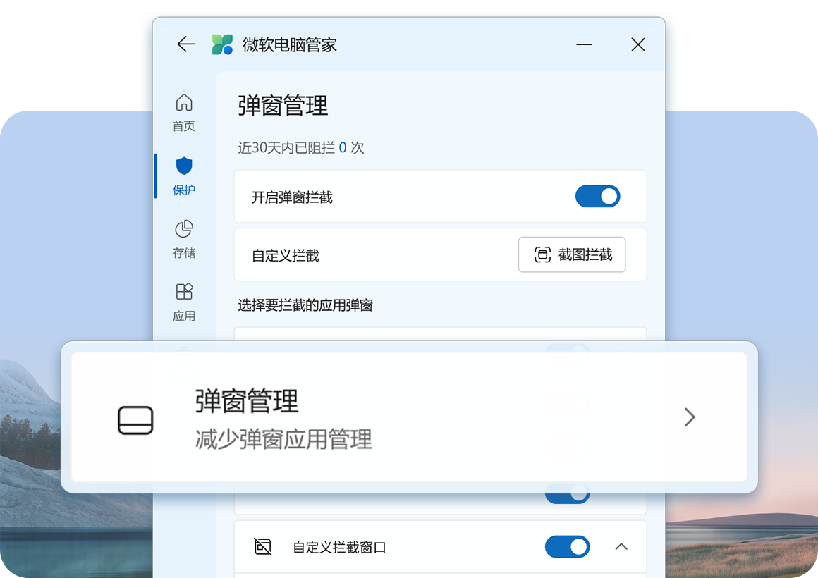 ΢Թܼ3.8.0.0
