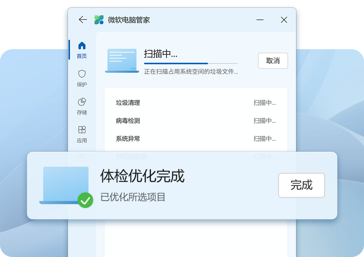 ΢Թܼ3.8.0.0