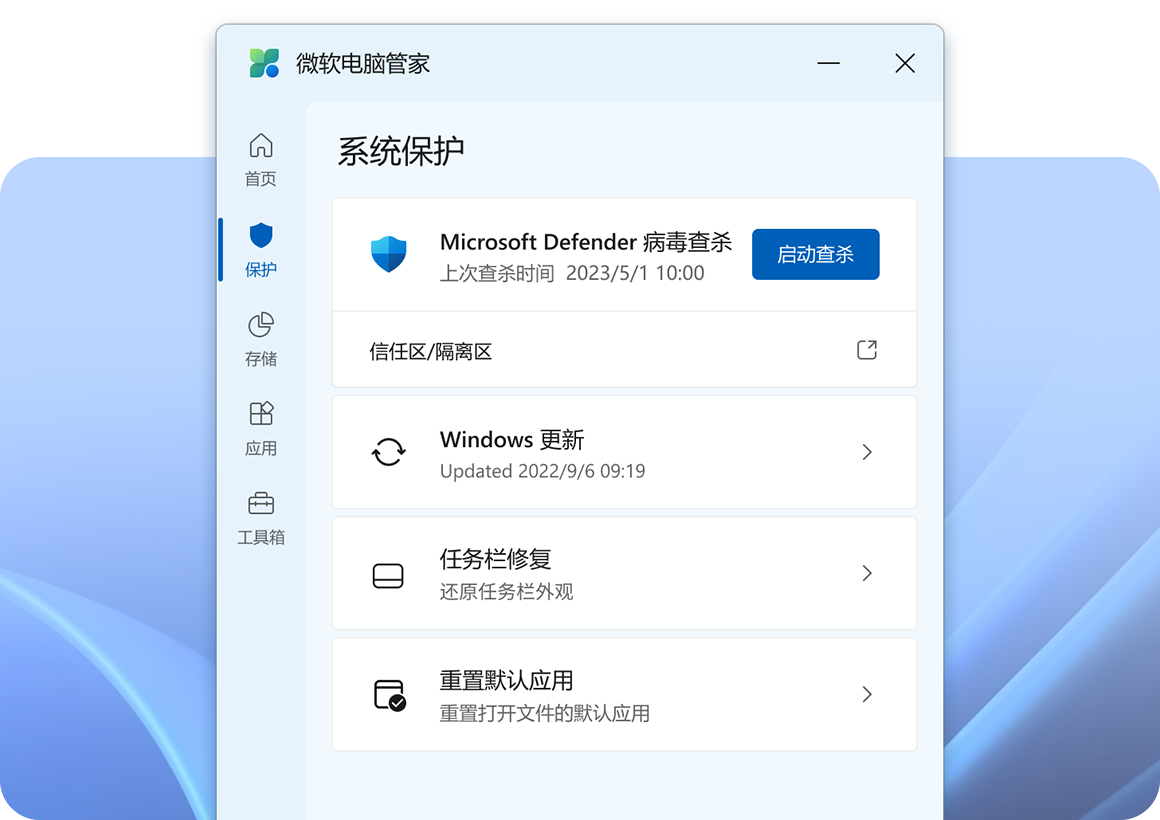 ΢Թܼ3.8.0.0