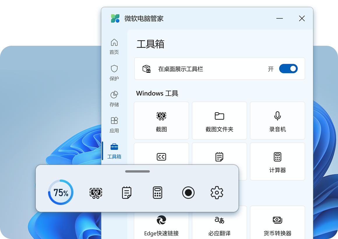 ΢Թܼ3.8.0.0