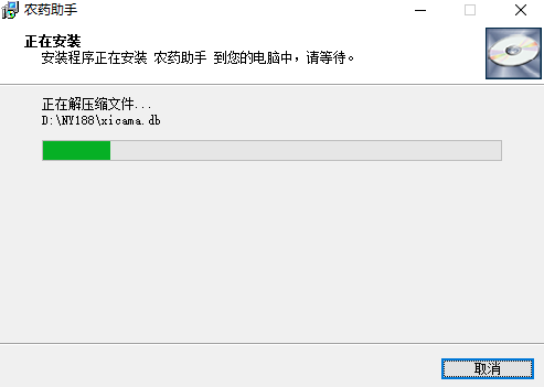 ũҩv6.1.27.3