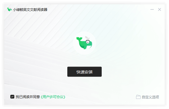 С̾ӢĶv2.4.5