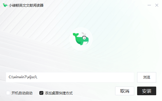 С̾ӢĶv2.4.5